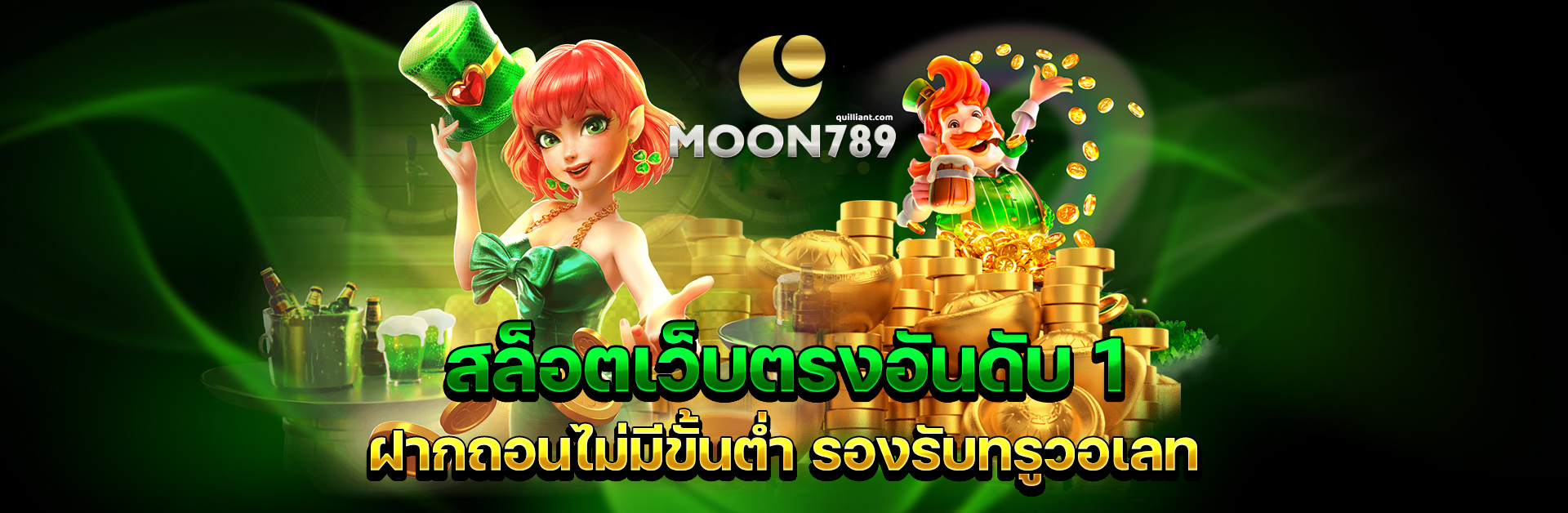 moon168